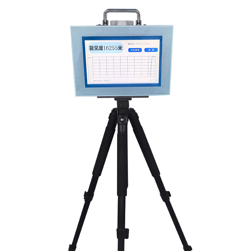 便携式能见度仪