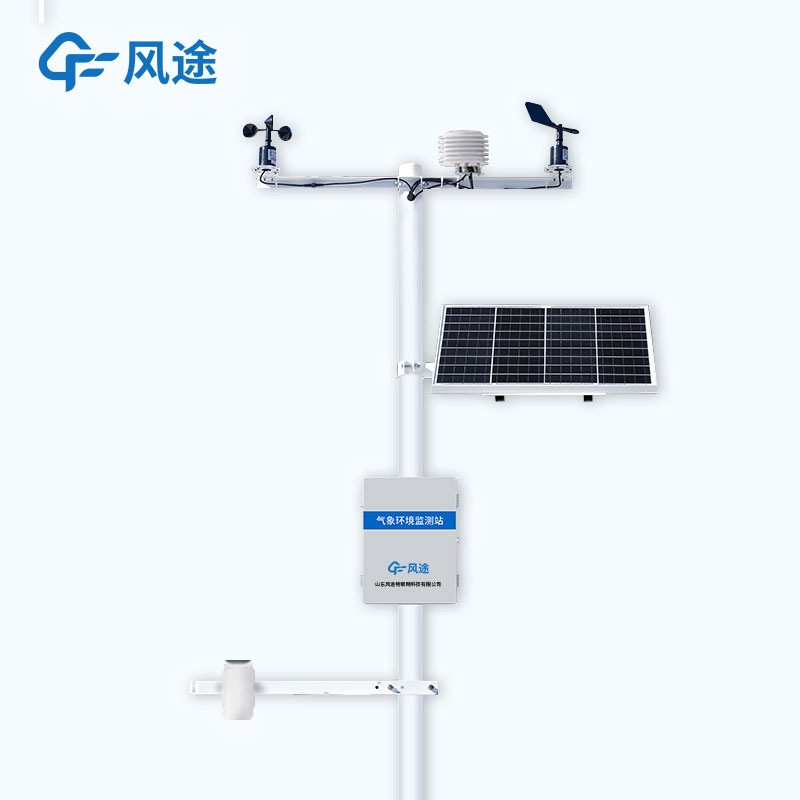 Snow depth monitor ultrasonic snow depth detector shandong fengtu iot