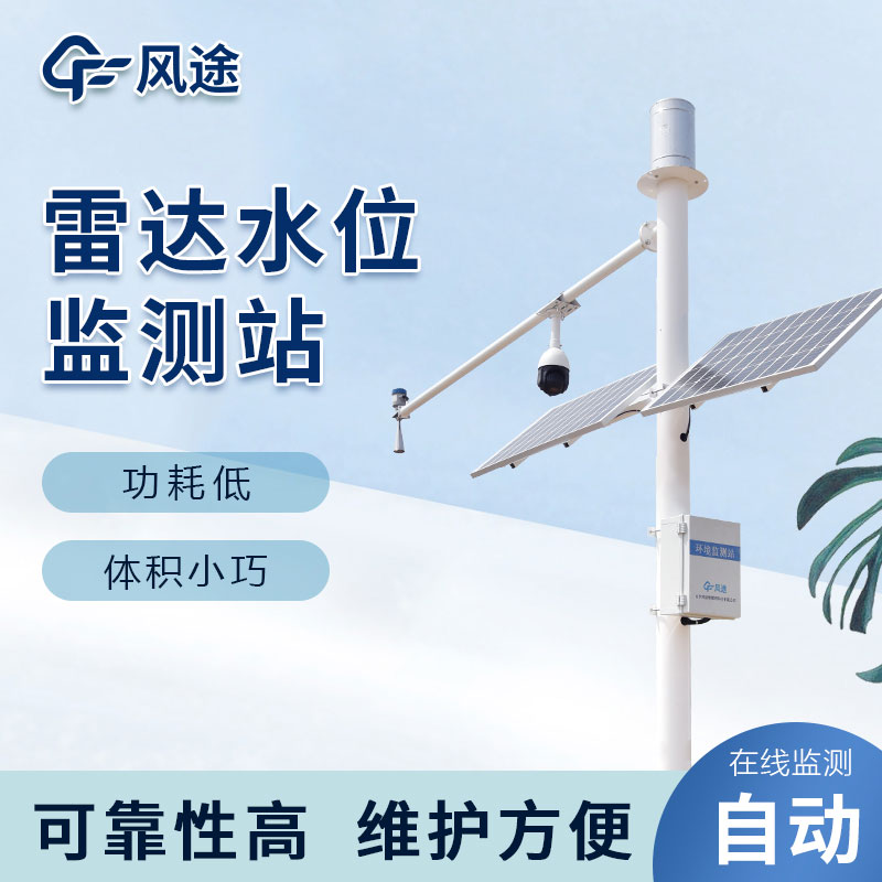 Water Level Monitoring Station_River flow and streamflow monitoring