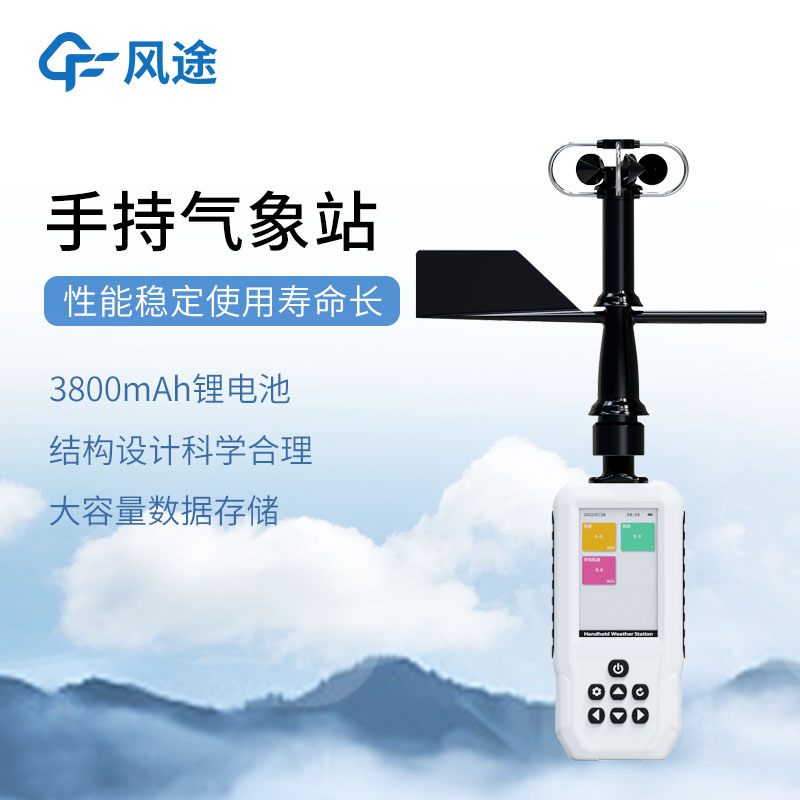 FT - SQ6 + Handheld Weather Station: Versatile Monitoring for Microclimates and Outdoor Adventures