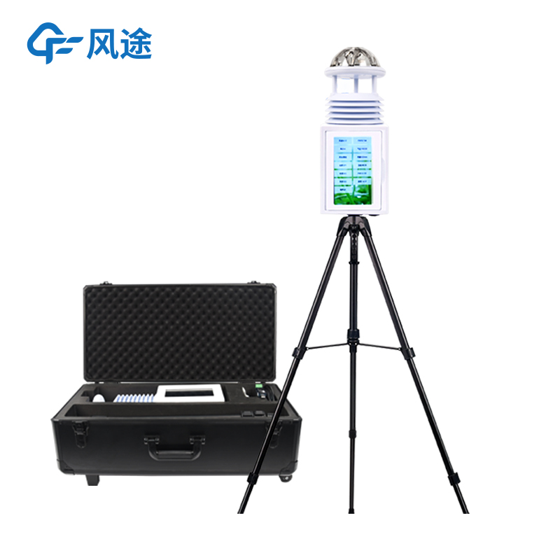 Portable Weather Station: A Versatile Tool for Science Education and Meteorological Practice