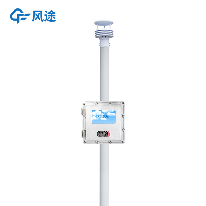 Explosion-Proof Weather Monitoring Equipment for Hazardous Environments