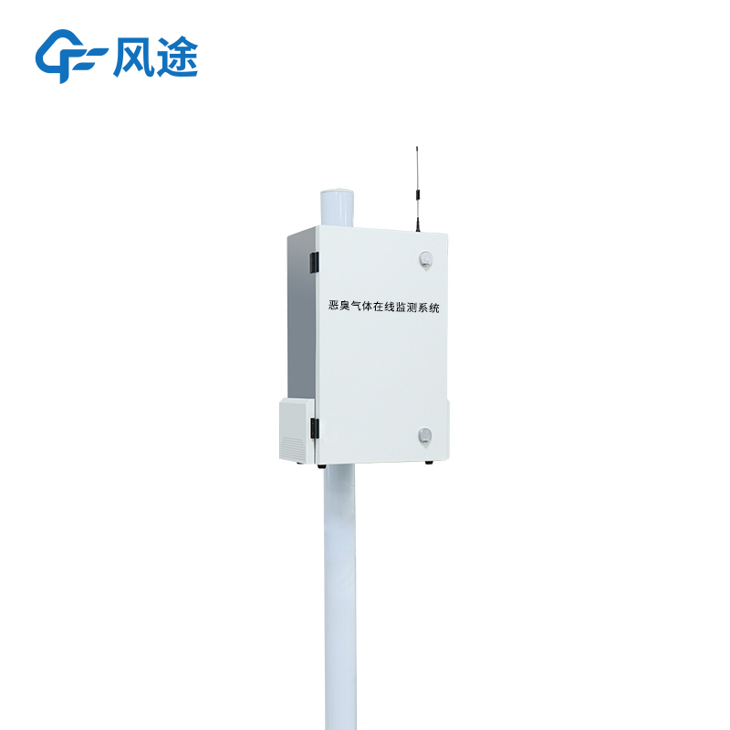 A Real-Time, Online Solution Replacing Traditional Methods for Odor online monitor