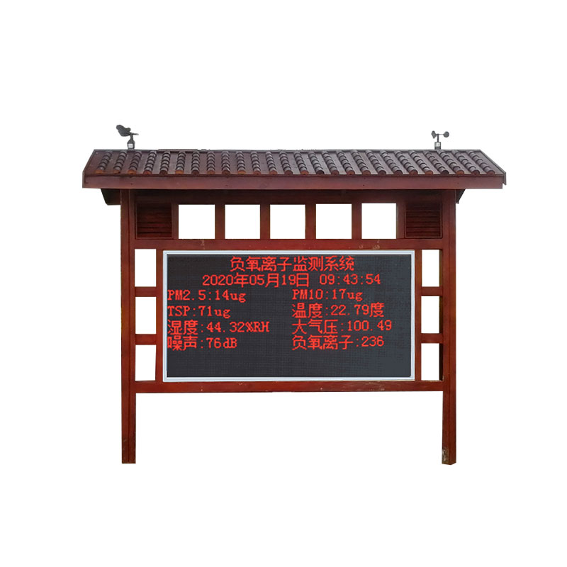 scenic weather station Provides Precise Data for Scenic Area Air Quality Assessment