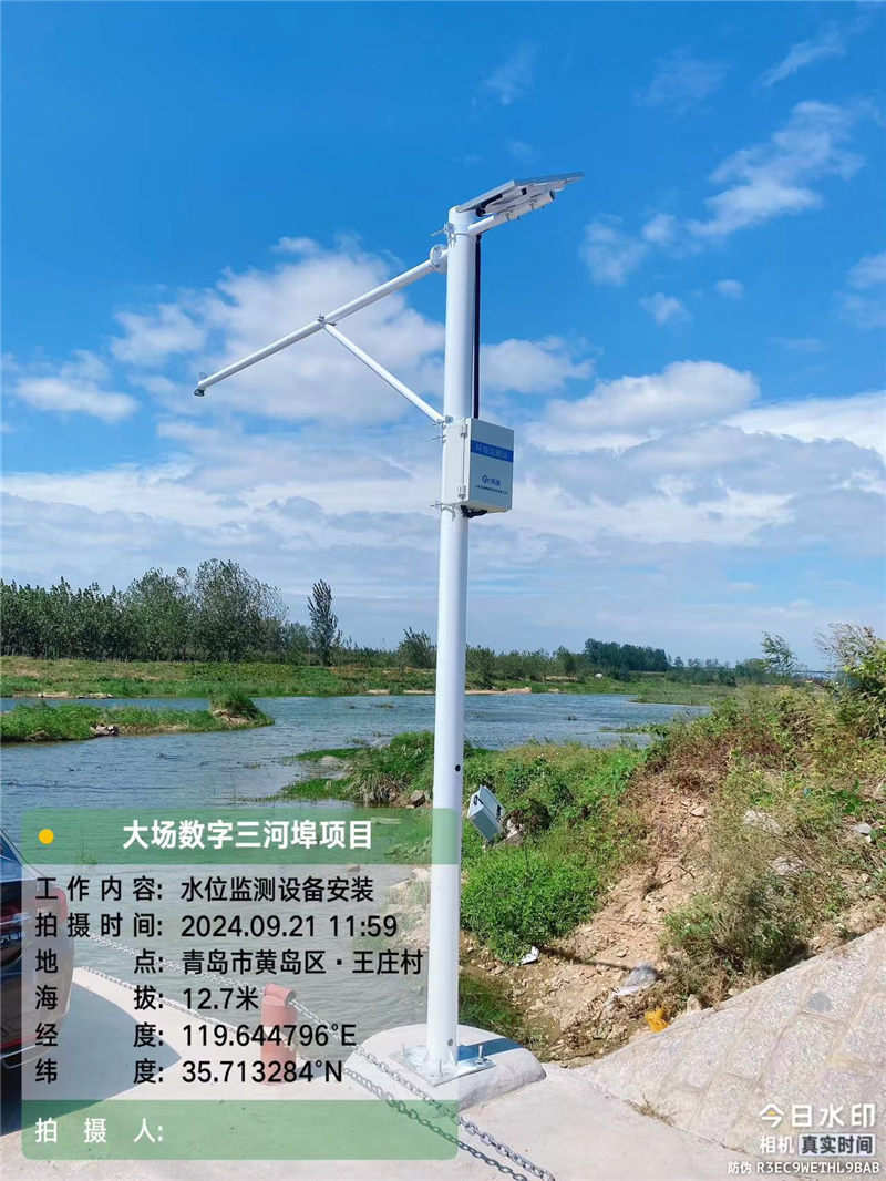 Imagen real del caso de una estación de monitoreo del nivel del agua por radar