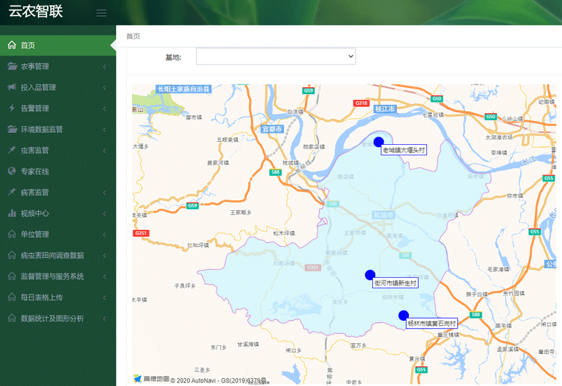 高标准农田观测场建设方案