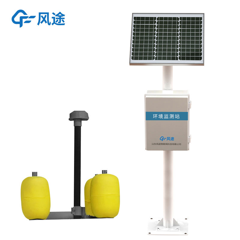 水质监测系统