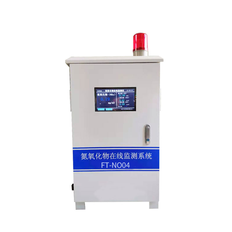 氮氧化物分析仪