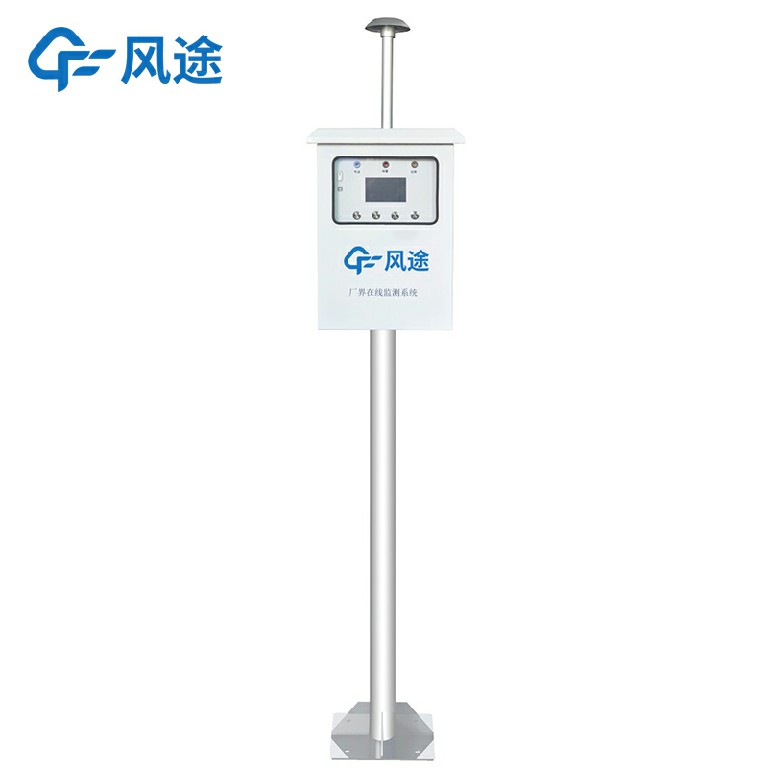 VOC在线监测设备