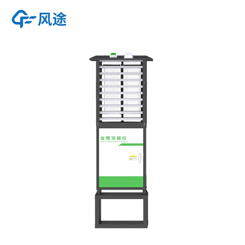 智能虫情测报系统