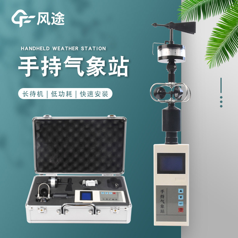 机械式风速风向记录仪介绍