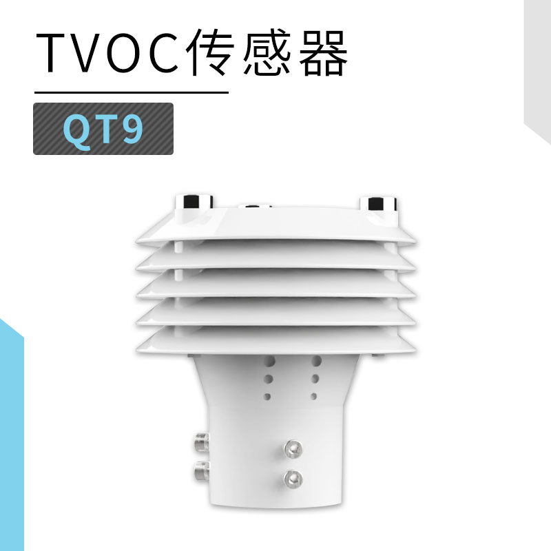 TVOC传感器